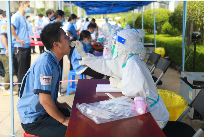积极响应！星空电竞科技完成全员核酸检测