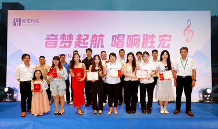 “音梦启航 唱响星空电竞”2024十佳歌手决赛圆满举行